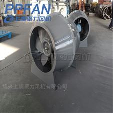 7.5KWSJG-8.0S2钢制防爆BT4轴流风机