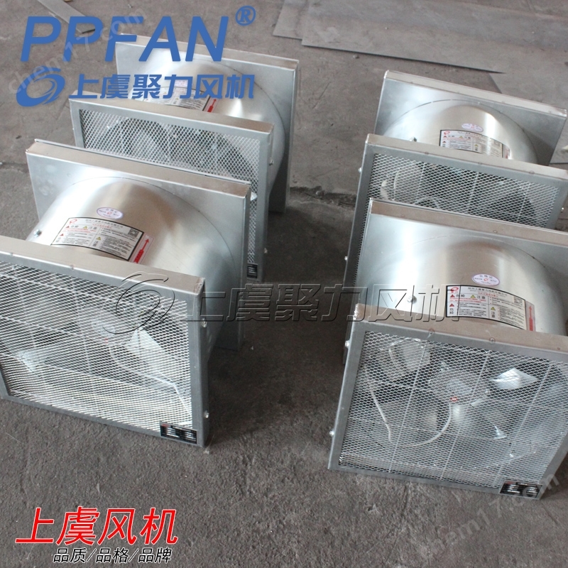 BSTF-4/G配电房智能温控防爆轴流风机