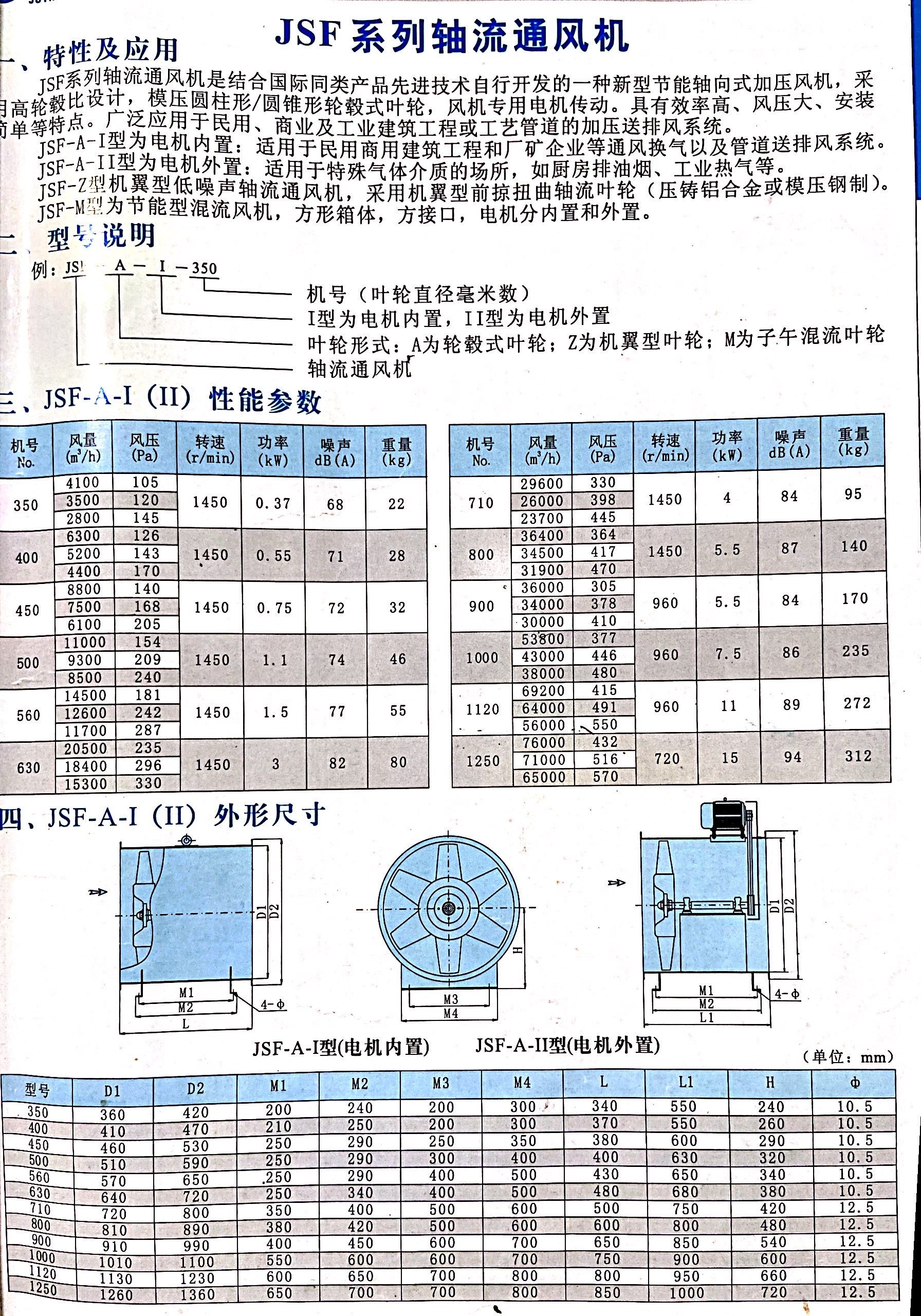 微信图片_20211102100036.jpg 微信图片_20211102100036.jpg