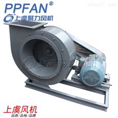 0.55KW4-79-3A不锈钢防爆高压离心通风机