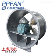 4kwT35-11-8不锈钢304防腐管道式轴流排风机