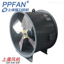 2.2kwT35/DZ/SF-6.3管道式轴流风机双面带网罩