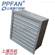 1650m3/hXBDZ-No.2.8不锈钢方形壁式轴流排风机