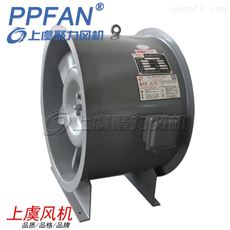 0.75KWSDF-I-3.5隧道式施工轴流风机
