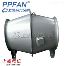 0.12kwSJG-2.5F低噪声鼓形高效节能型斜流式通风机