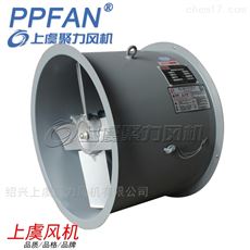 LTF系列冷却塔用轴流风机