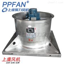 7.5kwDWT-I-14防腐防爆排风机轴流式排烟风机