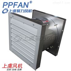 ZTF-3徐州變電站2050m3/h溫控智能軸流風機