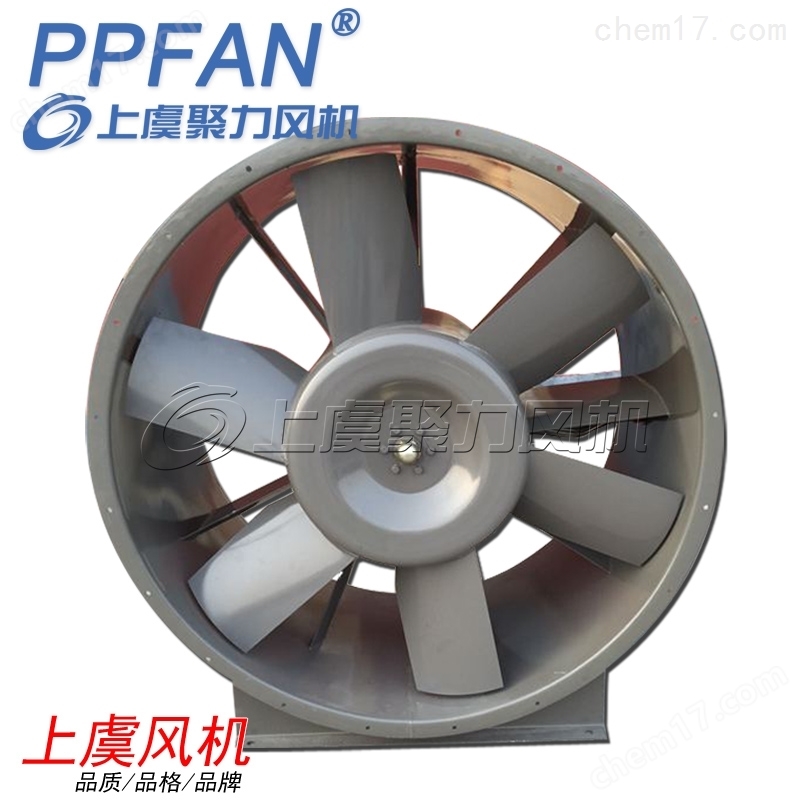 HTF-I-4.5壁式轴流消防排烟风机带防雨百叶