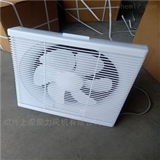 BLB/APB-30侧壁式隔墙换气扇